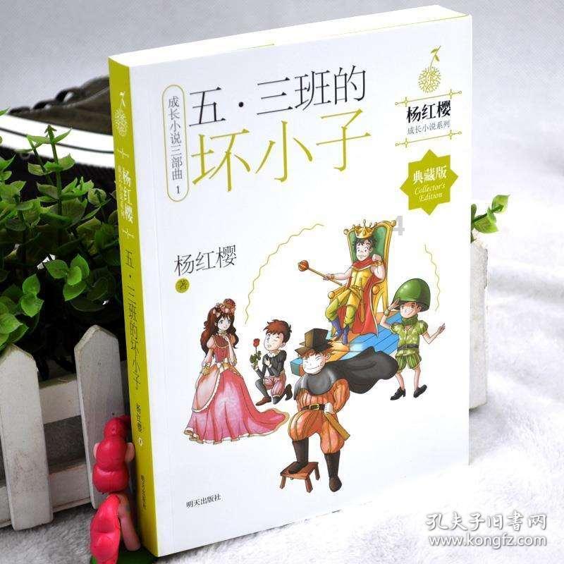 热血NBA万圣节篇
